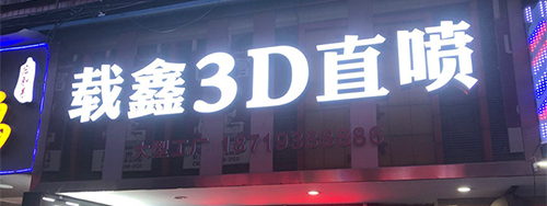 聯系我們
